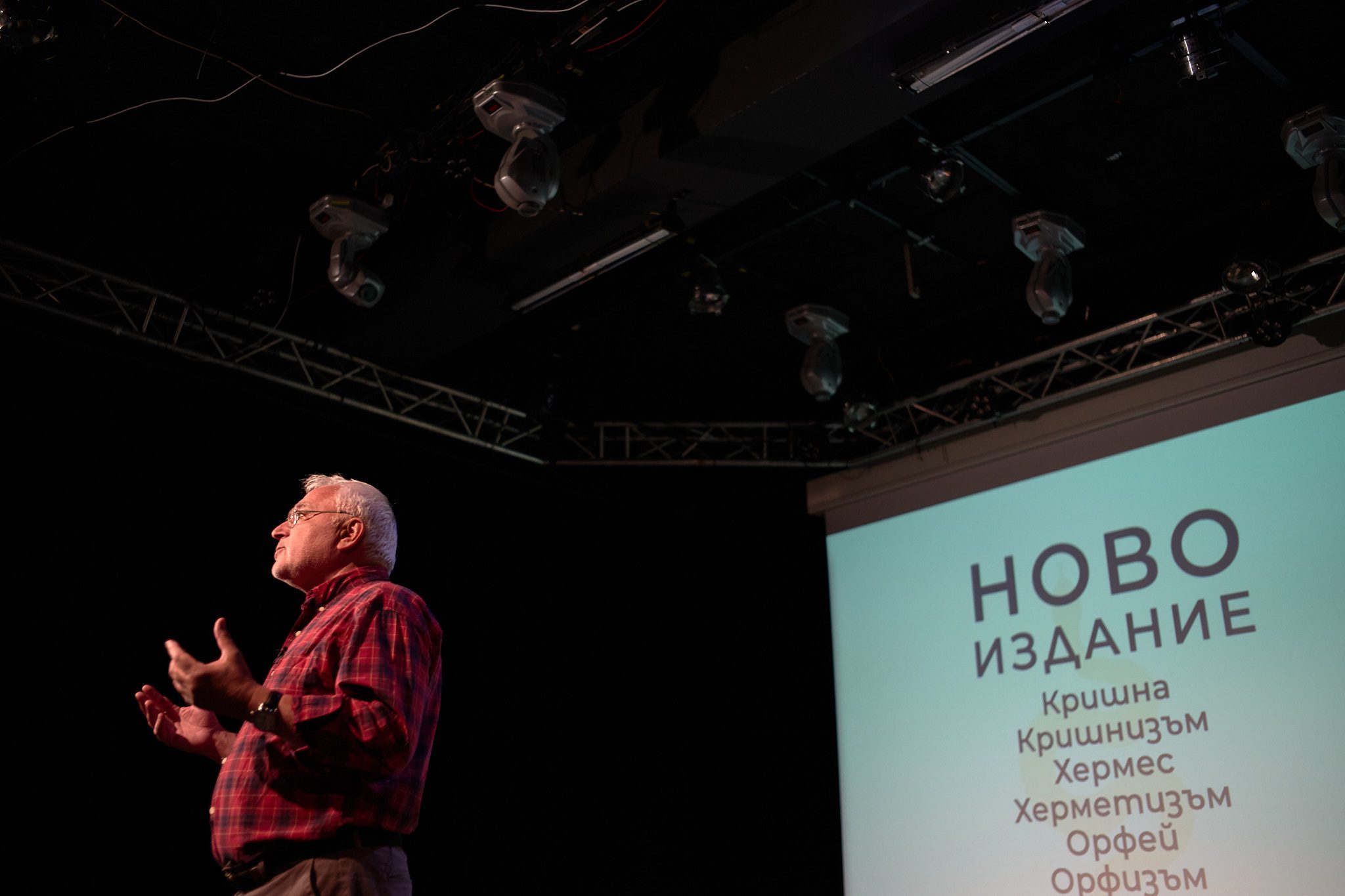 Book premiere, 07.10.2023 © Asen Velichkov