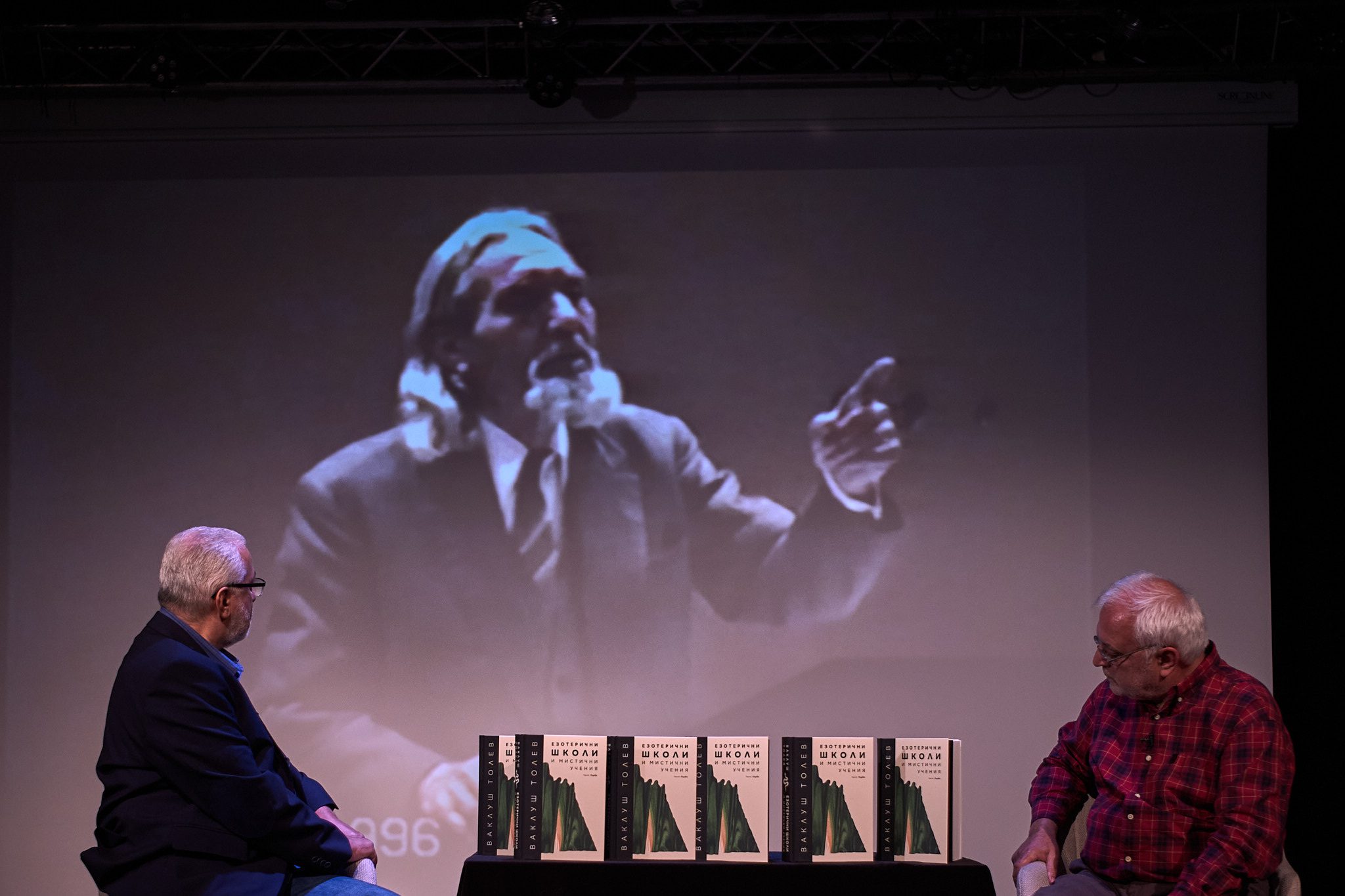 Book premiere, 07.10.2023 © Asen Velichkov