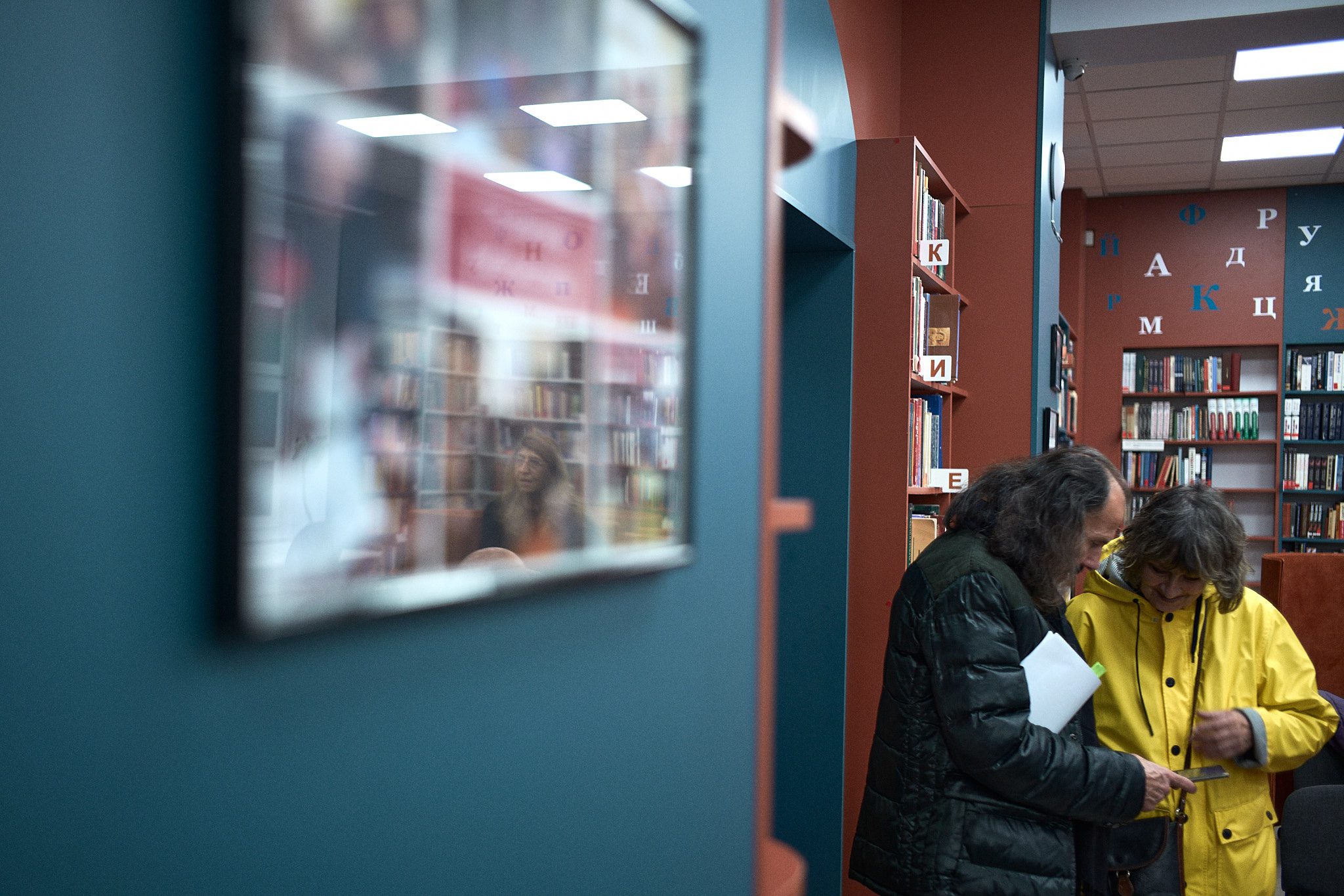 Book Premiere 12.11.2025 © Asen Velichkov