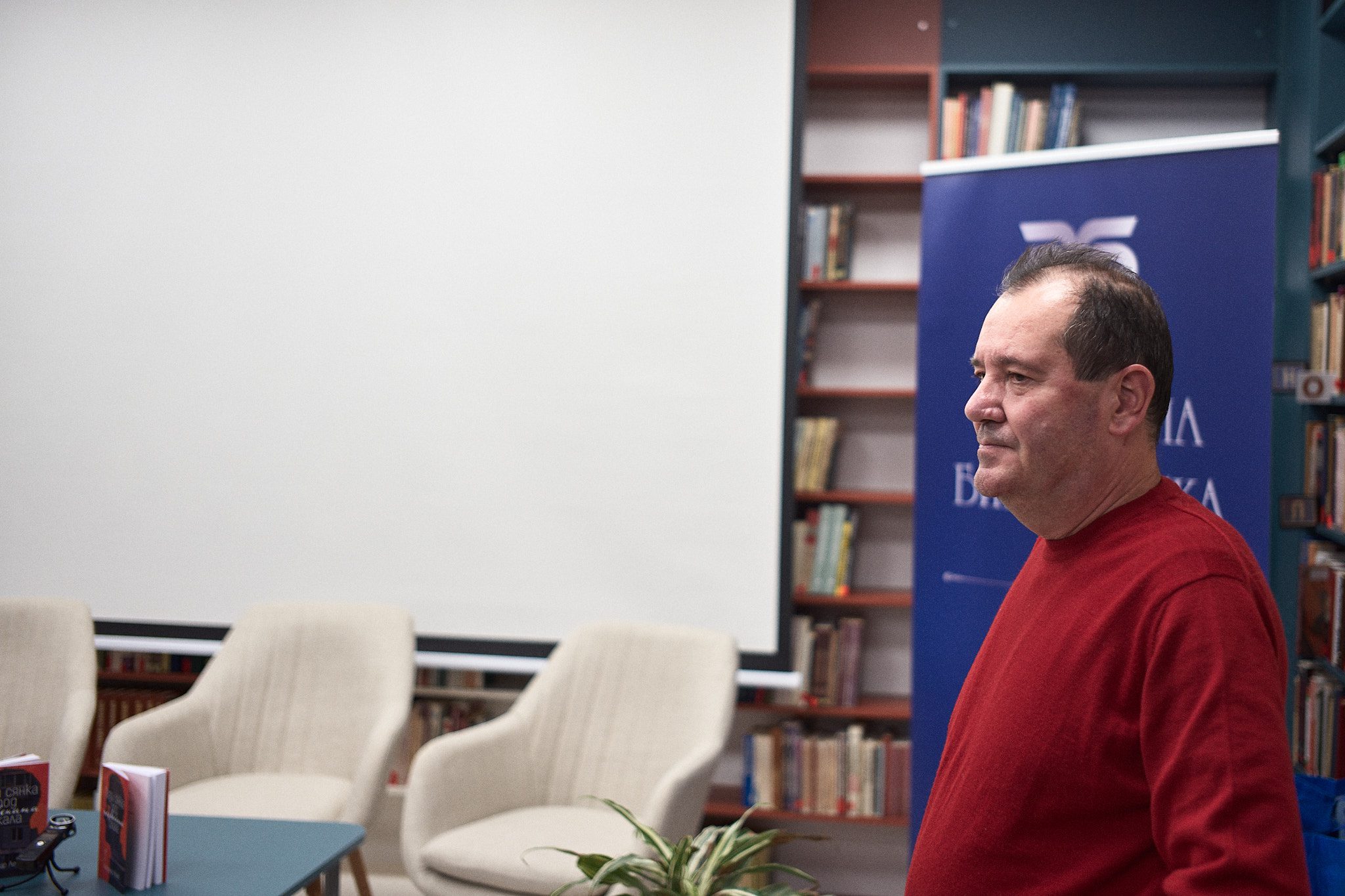 Book Premiere 12.11.2025 © Asen Velichkov