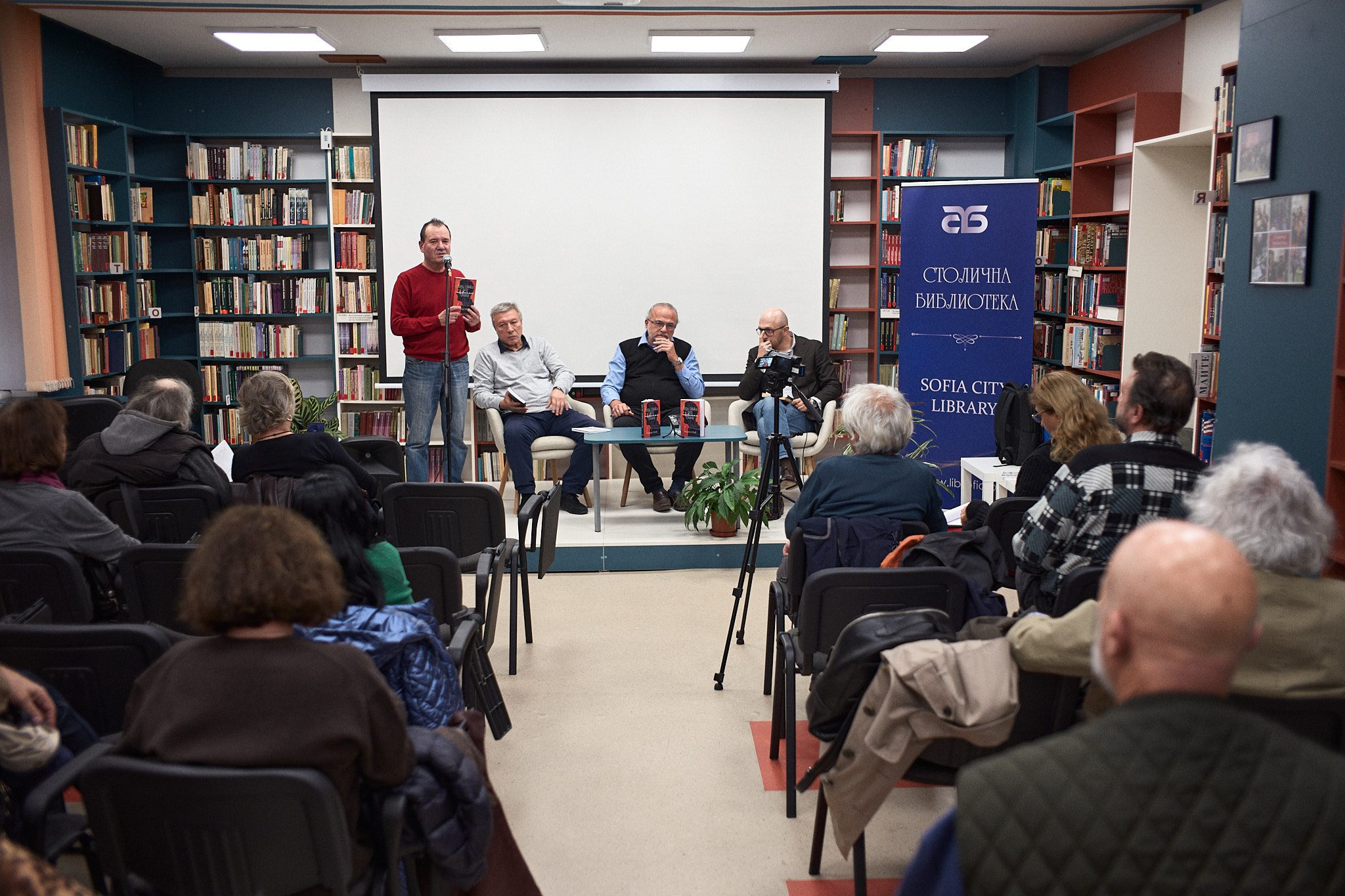 Book Premiere 12.11.2025 © Asen Velichkov