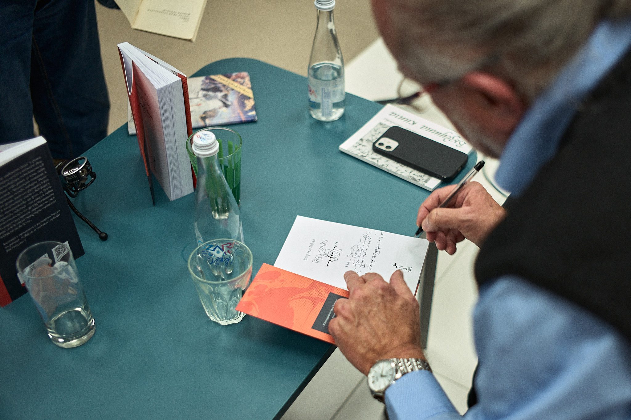 Book Premiere, 12.11.2025 © Asen Velichkov